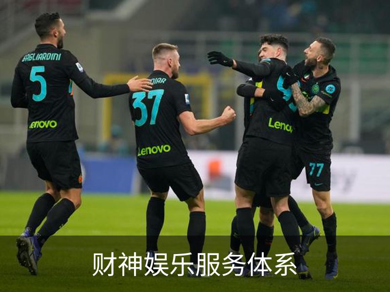 财神娱乐服务体系 - 国际文娱内容运营企业介绍